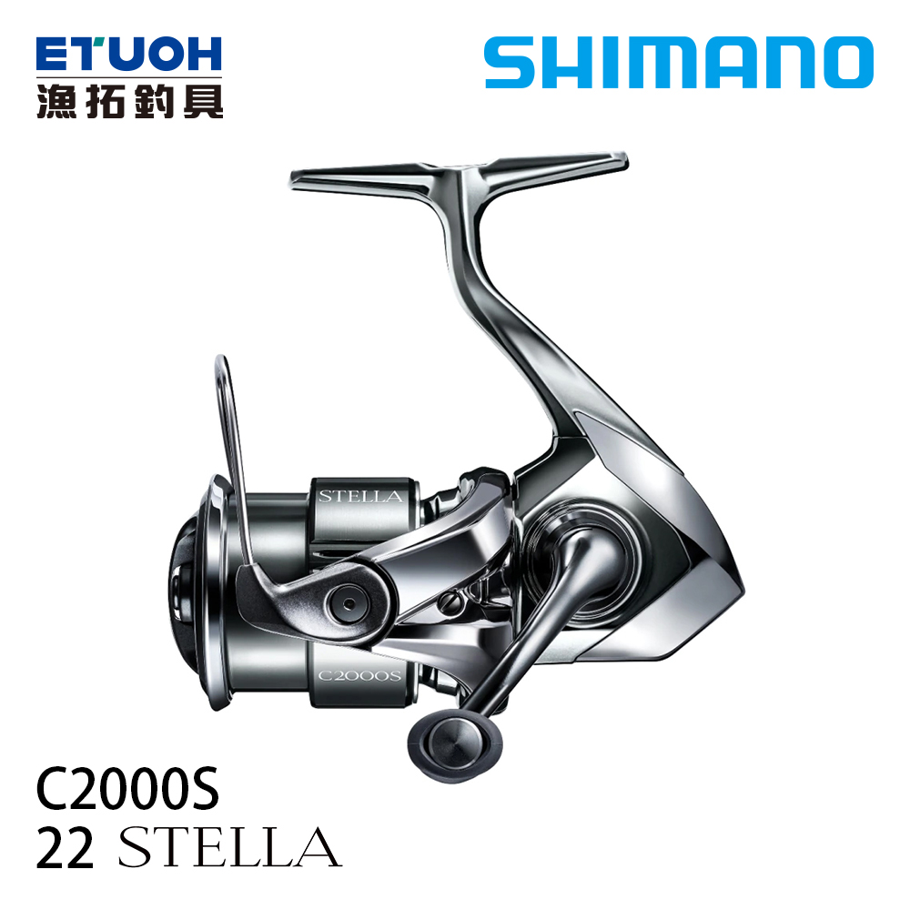 SHIMANO 22 STELLA C2000S [紡車捲線器]